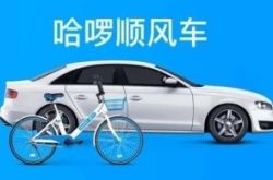 【7分钟科普】潮州公司有哪些_哔哩哔哩-2